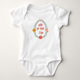 My first Nowruz cute Persian Farsi celebration Romper