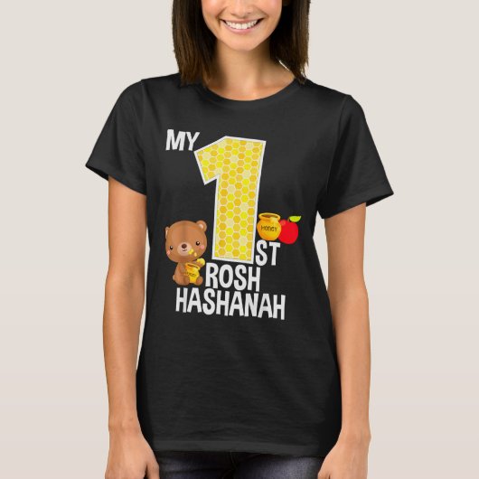 My First Rosh Hashanah 1 Year Old Shana Tova Jewis T-shirt (Voorkant)