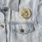 “My Lord, increase me in knowledge.” on magnet. Ronde Button 5,7 Cm (In situ)