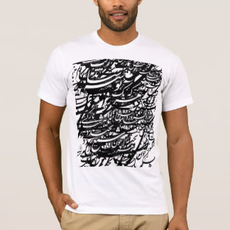 My Love Iran T-shirt