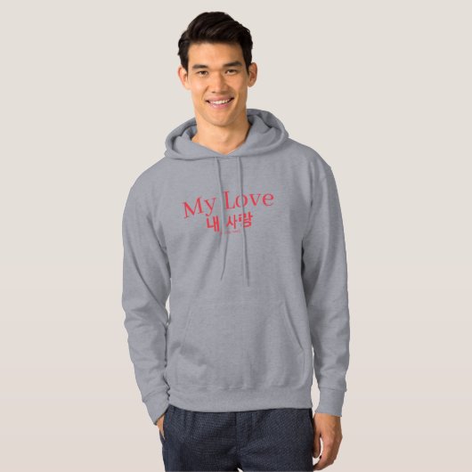 My Love Nae Sarang Korean Hangul Typography Hoodie (Voorkant volledig)