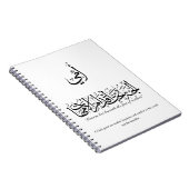 My mother in Arabic Calligraphy. أمي Notitieboek (Rechterzijde)