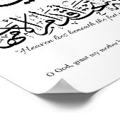 My mother in Arabic Calligraphy. أمي Poster (Hoek)
