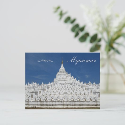 Mya Thein Tan Pagode bij Mingun Myanmar Briefkaart (Staand voorkant)