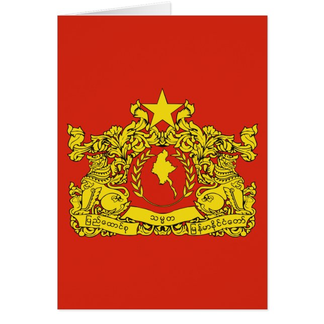 Myanmar State Seal (Voorkant)