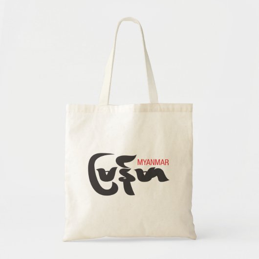 Myanmar Tote Bag (Voorkant)