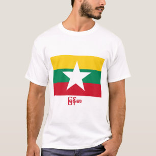 Myanmar vlag met naam in Birma T-shirt