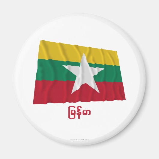 Myanmar zwaaiende vlag met naam in het Birmees Magneet (Voorkant)