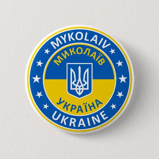 Mykolaiv Oekraïne Ronde Button 5,7 Cm (Voorkant)