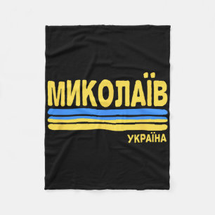 Mykolaiv Oekraïne Vlag Oekraïense Stad Cyrillisch Fleece Deken