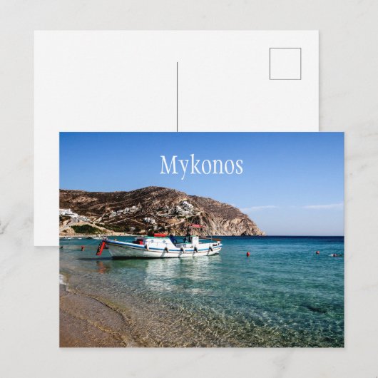 Mykonos Briefkaart (Voorkant / Achterkant)