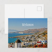 Mykonos Briefkaart (Voorkant / Achterkant)