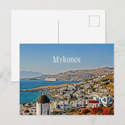 Mykonos Briefkaart (Voorkant / Achterkant)