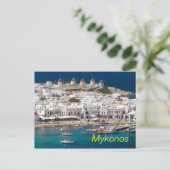 Mykonos briefkaart (Staand voorkant)