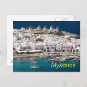 Mykonos briefkaart (Voorkant / Achterkant)
