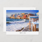 Mykonos briefkaart met Little Venice, Griekenland (Voorkant / Achterkant)