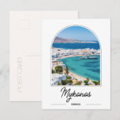 Mykonos Griekenland Ansichtkaart Briefkaart (Voorkant / Achterkant)