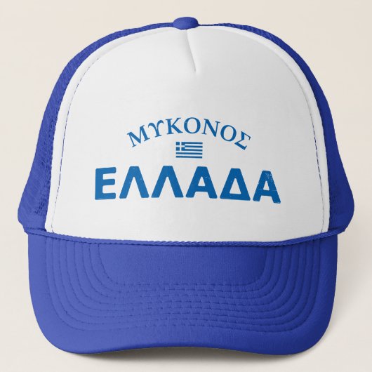 Mykonos Griekenland Trucker Pet (Voorkant)