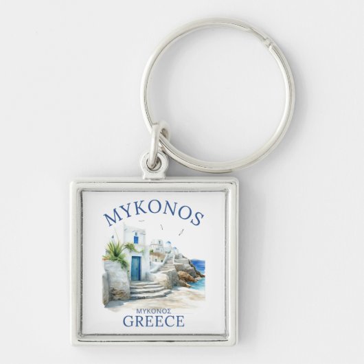 Mykonos in Watercolor Bliss Sleutelhanger (Voorkant)