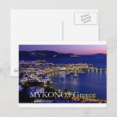 mykonos_night briefkaart (Voorkant / Achterkant)
