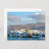 Mykonos Town Briefkaart (Voorkant / Achterkant)