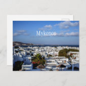 Mykonos Town Briefkaart (Voorkant / Achterkant)