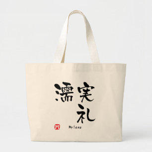 Mylene Kanji Grote Tote Bag