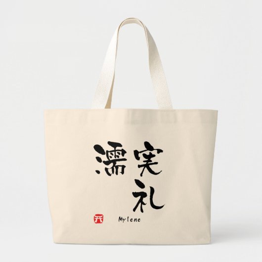 Mylene Kanji Grote Tote Bag (Voorkant)