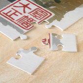 Mystical Red Torii Gates & Autumn Leaves Legpuzzel (Zijkant)