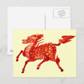 *Mythisch Beest* Chinees Drakenontwerp Briefkaart (Voorkant / Achterkant)