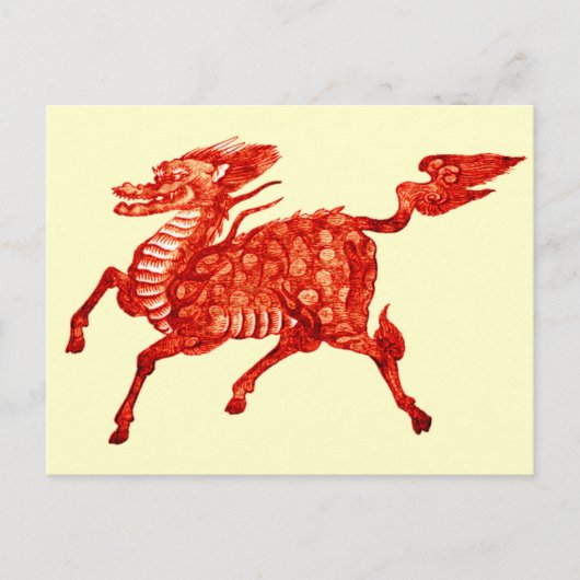 *Mythisch Beest* Chinees Drakenontwerp Briefkaart (Voorkant)