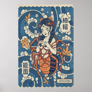 Mythische Sereniteit Print Japanse Spin-Vrouw