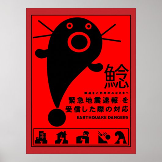 Mythologie van de Japanse aardbeving Poster (Voorkant)