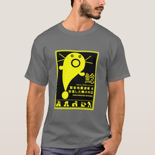 Mythologie van de Japanse aardbeving T-shirt (Voorkant)