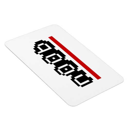 n00b magneet (Rechterzijde)