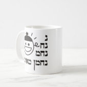 N Na Nach Nachma Nachman Meuman Koffiemok (Voorkant links)