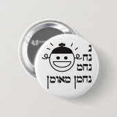 N Na Nach Nachma Nachman Meuman Ronde Button 5,7 Cm (Voorkant /achterkant)