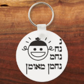 N Na Nach Nachma Nachman Meuman Sleutelhanger (Voorkant)