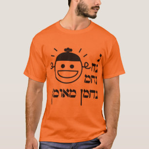 N Na Nach Nachma Nachman Meuman T-shirt