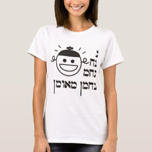 N Na Nach Nachma Nachman Meuman T-shirt