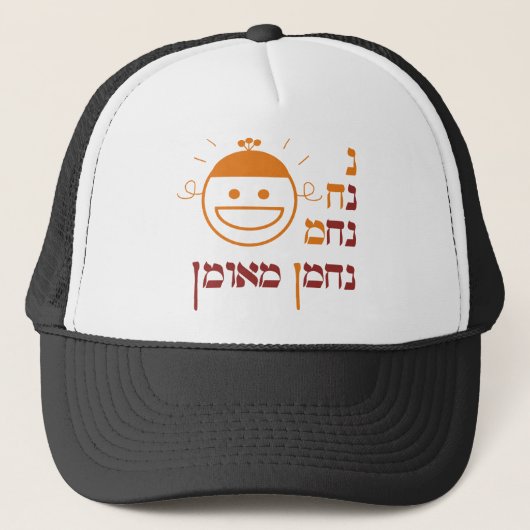 N Na Nach Nachma Nachman Meuman Trucker Pet (Voorkant)