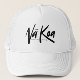 Na Koa Hat (Trucker) White Trucker Pet