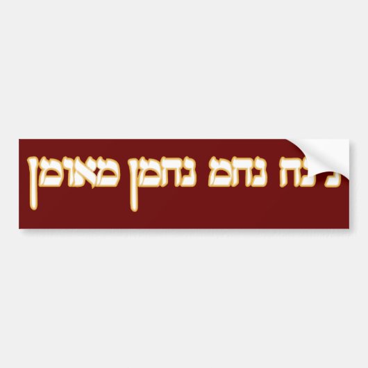 Na Nach Nachma Nachman Meuman Bumpersticker (Voorkant)