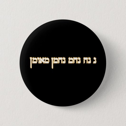 Na Nach Nachma Nachman Meuman Ronde Button 5,7 Cm (Voorkant)