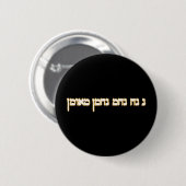 Na Nach Nachma Nachman Meuman Ronde Button 5,7 Cm (Voorkant /achterkant)