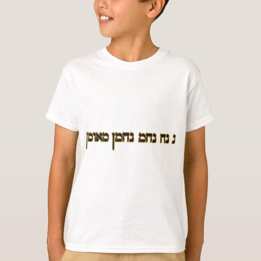 Na Nach Nachma Nachman Meuman T-shirt (Voorkant)
