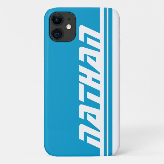 Naam 6 letter blue & white stripe sport Case-Mate iPhone case (Achterkant)