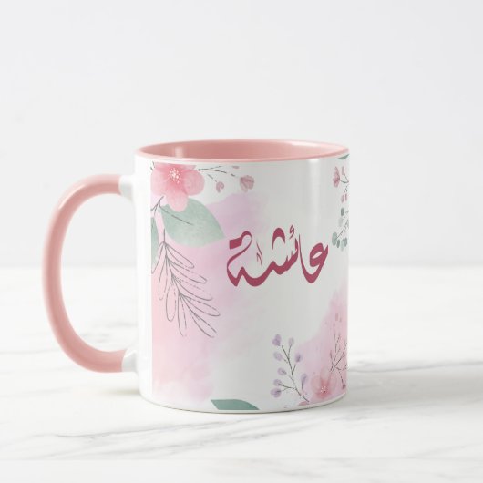 naam aisha Arabische naam  Mok (Links)