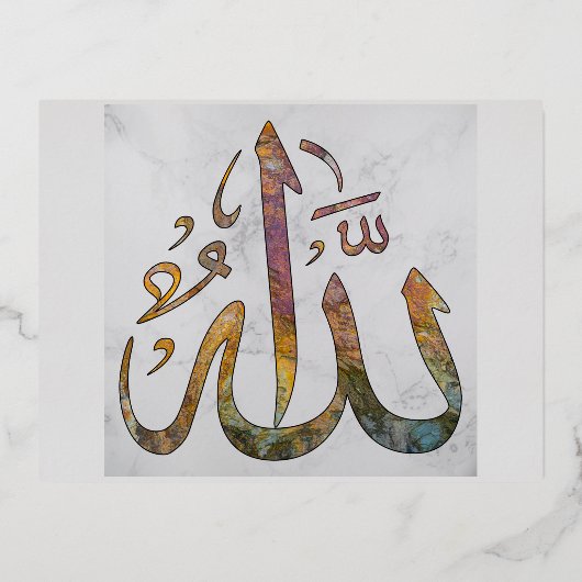 Naam Allah-kalligrafie Folie Feestdagen Briefkaart (Voorkant)