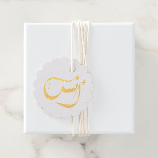 naam Anas Bedankjes Labels (Met doos)